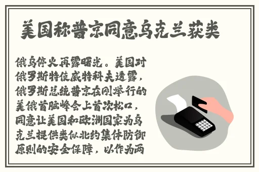 鬼父种子