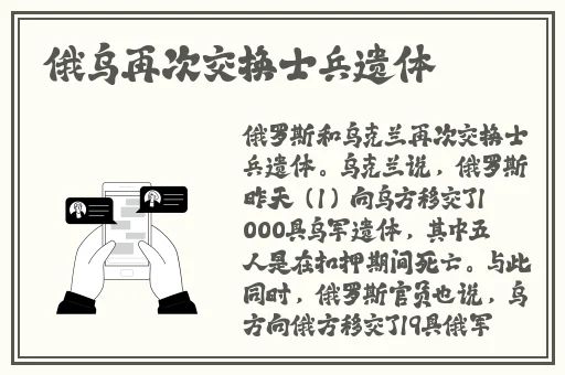 用...用点力快要到了