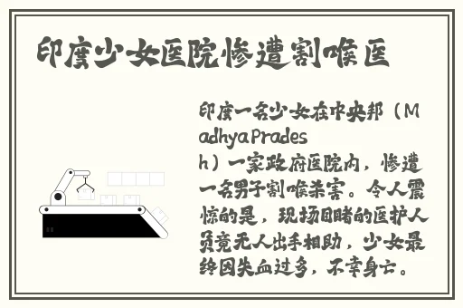 男生把困困放进老师的句号里作文