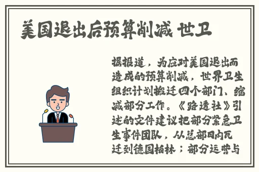 天天躁夜夜躁狠狠综合2020
