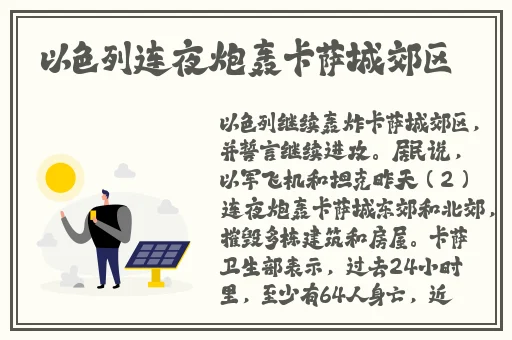 52cg今日吃瓜热门大瓜必看