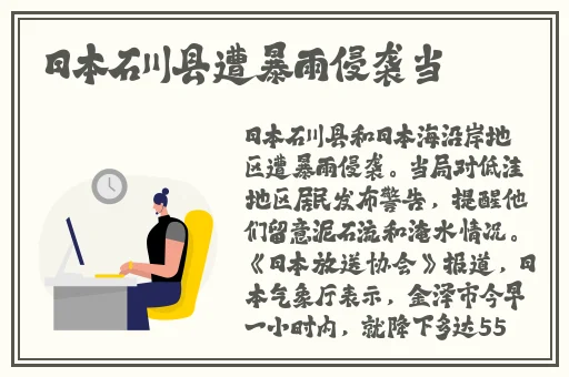 高清国产天干天干天干不卡顿