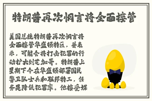 2024国精产品一二二线精华液
