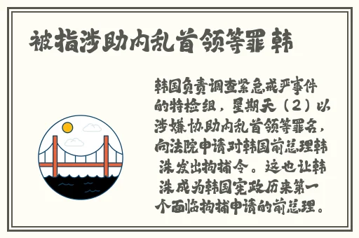 白袜大学生宿舍打 Tv漫画