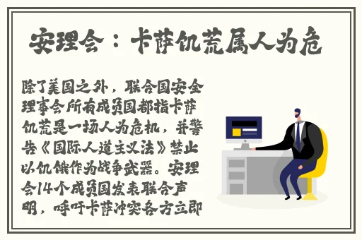 未满十八岁可以激光脱毛吗女生