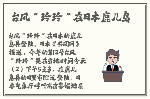 坐在学长的鸡叭背单词