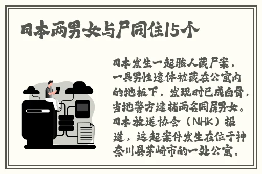 遇到东北猛恭后一枚夹心饼