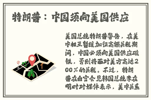 香蕉影视一起草国产