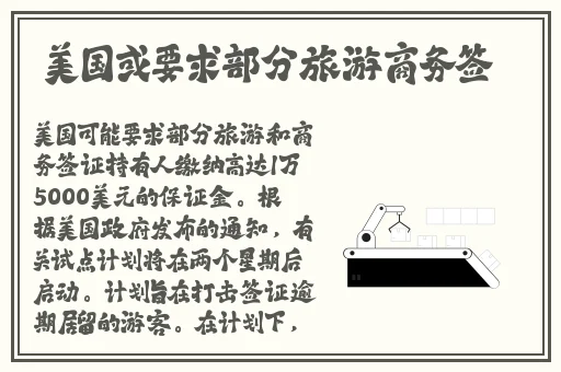 黑土腿法娴熟脚法图片张娜英